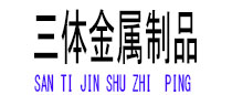 灵川光伏配件